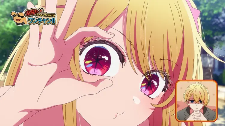 Oshi no Ko Season 3 Rilis Visual dan PV Peringatan Penyelesaian Musim