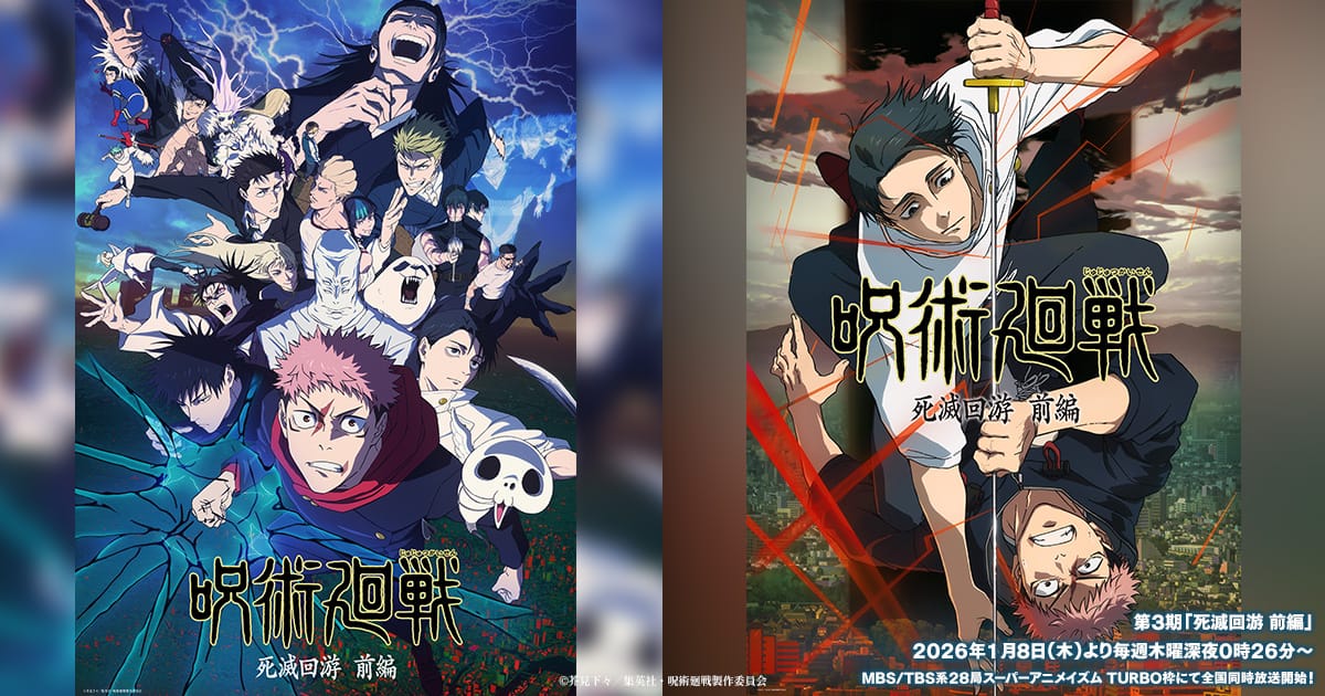 Jujutsu Kaisen Season 4 Culling Games Part 2 Rilis Teaser PV dan Komentar Sutradara