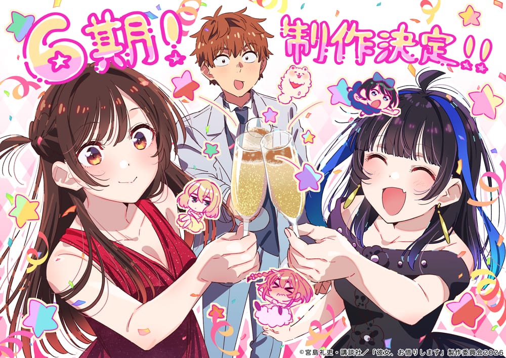 Kanojo Okarishimasu Season 6 Celebration Illustration by Hirayama Kanna