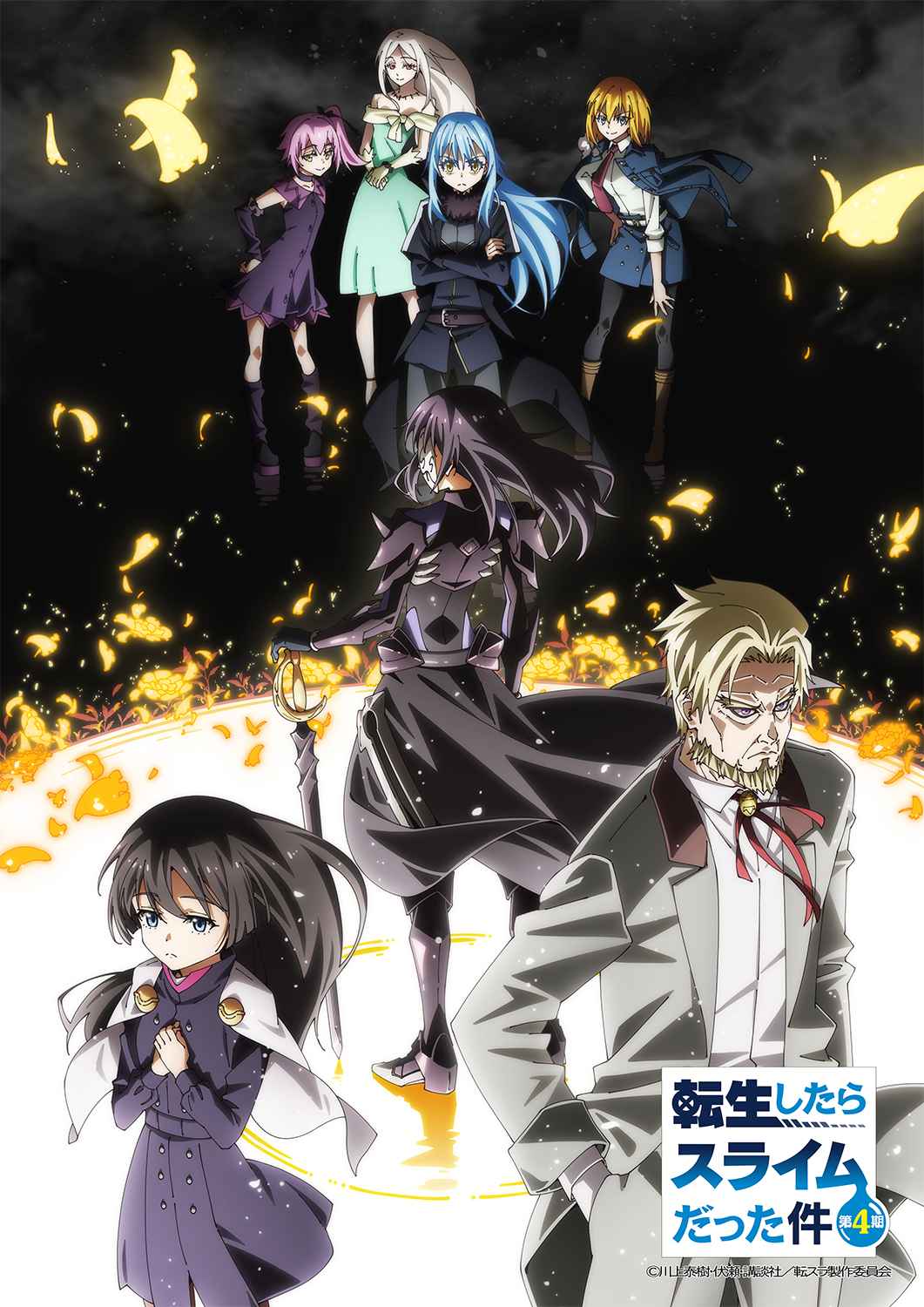 Tensura Season 4 Key Visual 2nd with Rimuru and Characters