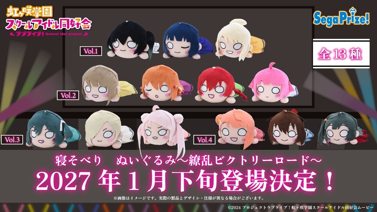 Love Live! Nijigasaki Rilis Nesoberi Plushies Kostum Ryouran Victory Road oleh Sega